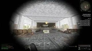 ГДЕ СОСАЛО В СТАЛКРАФТ