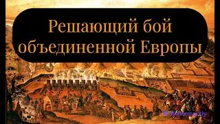 Great Turkish War (War of the Holy League)