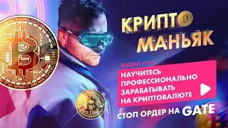 Видео № 7 