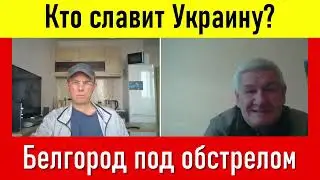Русский или не русский? Или ЦИПСОшник?