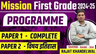 MISSION RPSC 1St Grade 2024-25 Mission 1st Grade PROGRAMME स्कूल व्याख्याता By Rajat Khandelwal Sir