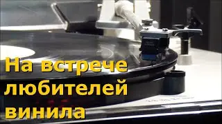 Встреча любителей винила в Пскове. Снято год назад