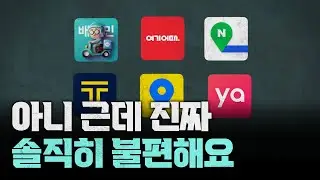 (환)놀러오세요(영) 근데 다 안 됩니다☺️ㅣ토종이 아니면 안 되는 한국 관광의 불편한 진실ㅣ지식343
