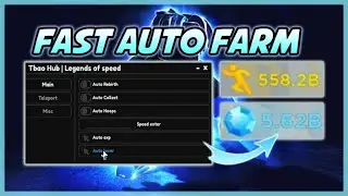 [⚡OP] Legends Of Speed Script Hack • inf Gems And More [Roblox]