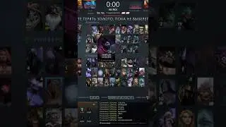Cooman угрожает и предлагает деньги за лив) #cooman #nix #shorts #dota2 #дота2