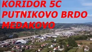 KORIDOR 5C - PUTNIKOVO BRDO - MEDAKOVO
