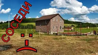 Вырвался на ДАЧУ, а там ДОМ!! НО у соседа))
