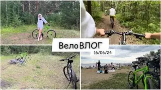☀️ВЛОГ☀️Всей семьёй на великах по красивым местам//Свердловская область