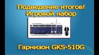 Итоги конкурса от 14 марта 2019г