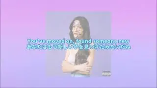 Olivia Rodrigo - Happier 和訳