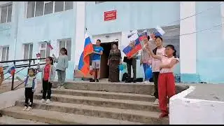 Праздник Российского Флага, с. Судунтуй ,2021 год