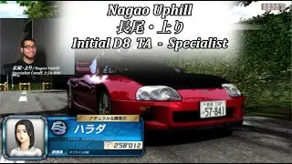 頭文字D8・長尾上り / Initial D8, Nagao Uphill - [Specialist]