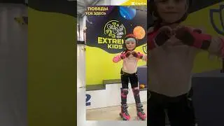 roller skating Extreme kids #shorts_kids #хмао #2024