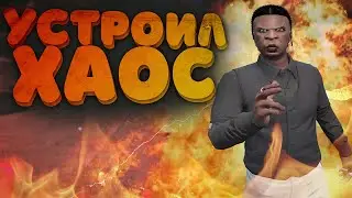 НАСТРОИЛИ ВЕСЬ СЕРВЕР ПРОТИВ СЕБЯ В ГТА 5 РП | GTA 5 RP REDWOOD
