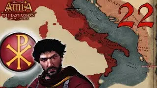 Легион Юстиниана в деле • Attila TW The Last Roman #22