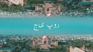 At. Jaipur riyo
