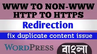 How to Redirect HTTP to HTTPS Using htaccess | WordPress Tutorial