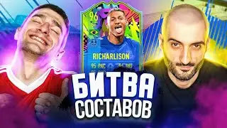 A remake of the legendary battle with Richarlison in the battle of the squads feat. Stanos