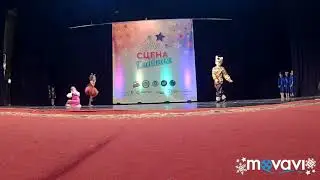 Главная сцена. Выступление моей дочки. Танцевальная школа ЛЕТО.