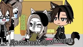 Meme: 🤷‍♀️ мне мама сказала, что ты приёмный 🤷🏼‍♂️ | Gacha Life