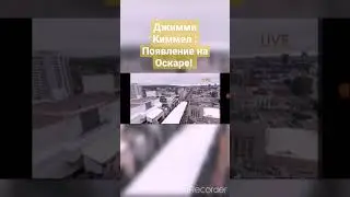 Появление Джимми Киммела на #oscars2023