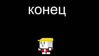 Играем в Minecraft с вами