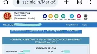 SSC IMD 2022 Scientific Assistant | My Scorecard #ssc #sscimd #sscchsl #ssccgl #scientific