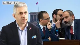 «Ն. Փաշինյանը իշխանությունը չի հանձնի, նա կմահանա վարչապետի պաշտոնում.բոլորին կսարքի Արսեն Թորոսյան»