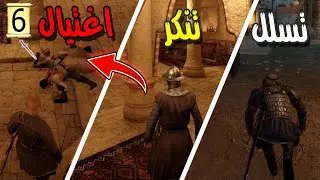 شاكر المغتال |M&B Bannerlord