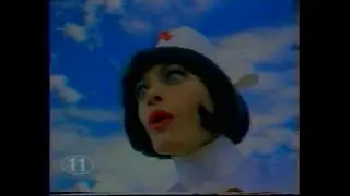 Реклама и анонсы (ТНТ, 11 канал, 17.08.1998)