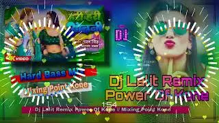 #VIDEO | #Pawan Singh New Song | हरी हरी ओढ़नी | Hari Hari Odhani | |Dj Lalit Remix Power Of Kone