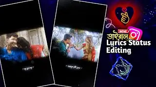 New Instagram Trending Ink Splash Reels Video Editing In Alight Motion /  ভাইরাল স্ট্যাটাস এডিটিং