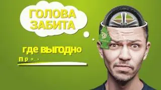 Реклама !