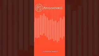 Новый виджет "Постраничный множественный выпадающий список (excel)" #shorts