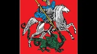 Герб Москвы (документальный фильм)
