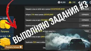 Выполняю задания в RCD | Часть 3 #rcd #дрифт #задания #ивент #трактор #300 #пасс #automobile #1000hp