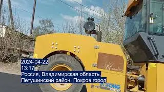 Дорогу делают