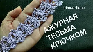 Crochet braid
