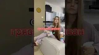 Как почистить диван. Лайфхак