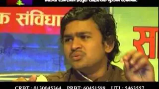 Sahitiyk Gunjan - Manoj Bhandari | Shishir Sapkota