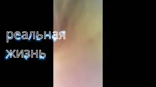 оцените интро