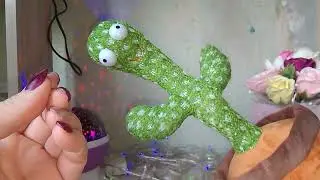 Танцующий кактус🌵/идея подарка к нг🎄