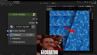 Я ПОБЕДИЛ ТАЙЛИНГ, UV БОЛЬШЕ НЕ НУЖНА (если ты ленивый)