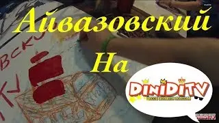 Будь настоящим! Будь с DiniDiTV! Keep It Real! Keep It DiniDiTV
