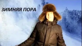 SMS Production-Зимняя пора