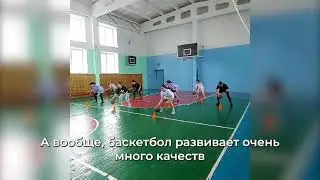 "Мой любимый вид спорта"