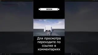 Персонаж ложится и ползёт 