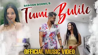 Tumi Bulile - Babonn Bornil | Neel Akash | Rajashree Das Pd | Subham (Official Music Video)