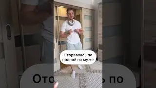 Что бы он без меня делал 😀 а так я ему помогла