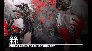 ELFENSJóN『絲』フル ver. From Album 